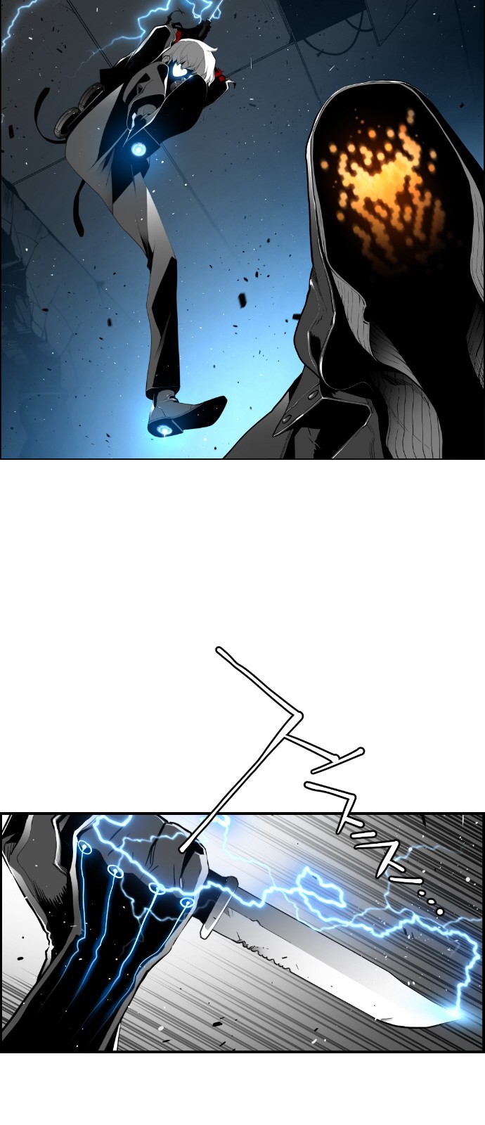 Read Terror Man AR Manga Online