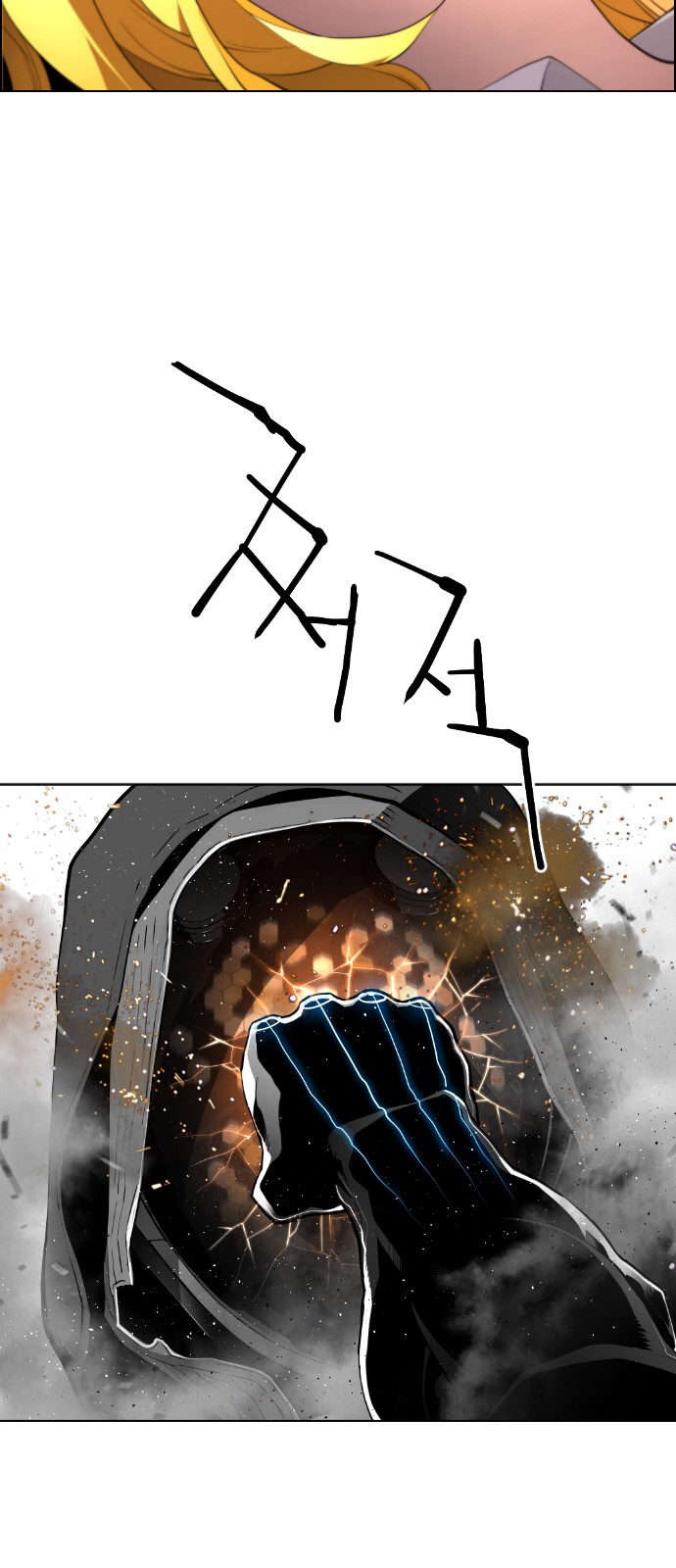 Read Terror Man AR Manga Online