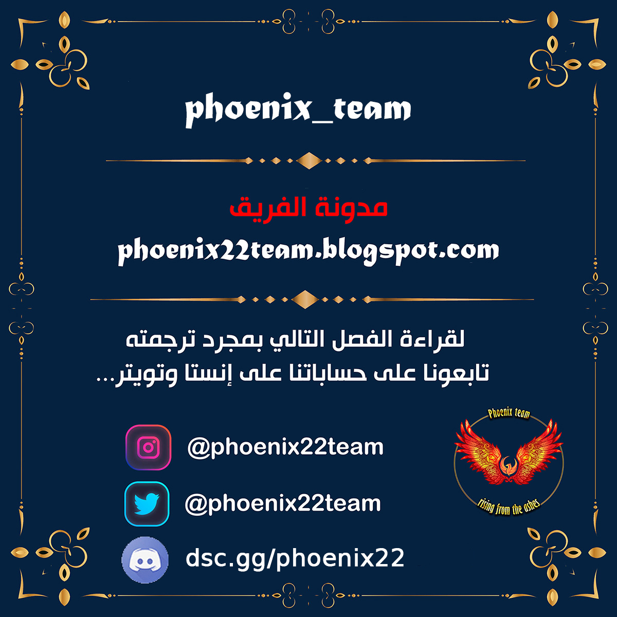 Read Terror Man AR Manga Online