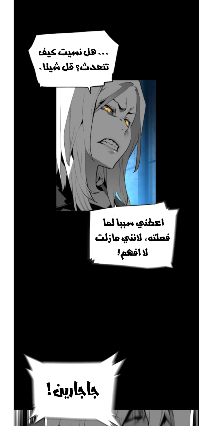 Read Terror Man AR Manga Online