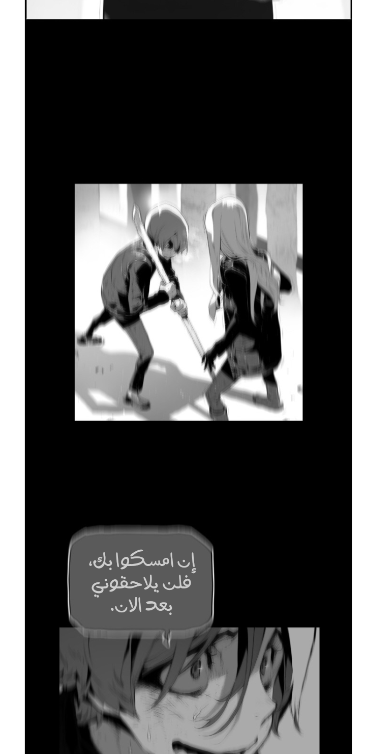 Read Terror Man AR Manga Online