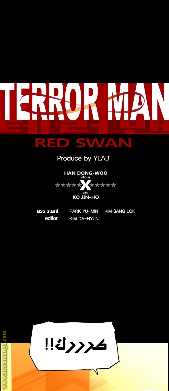 Read Terror Man AR Manga Online