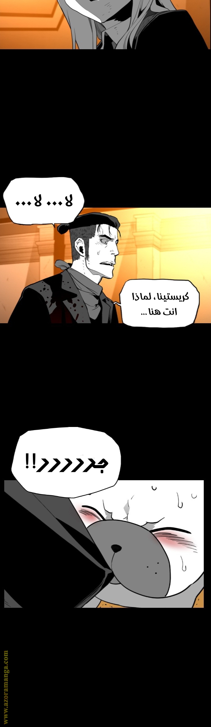 Read Terror Man AR Manga Online