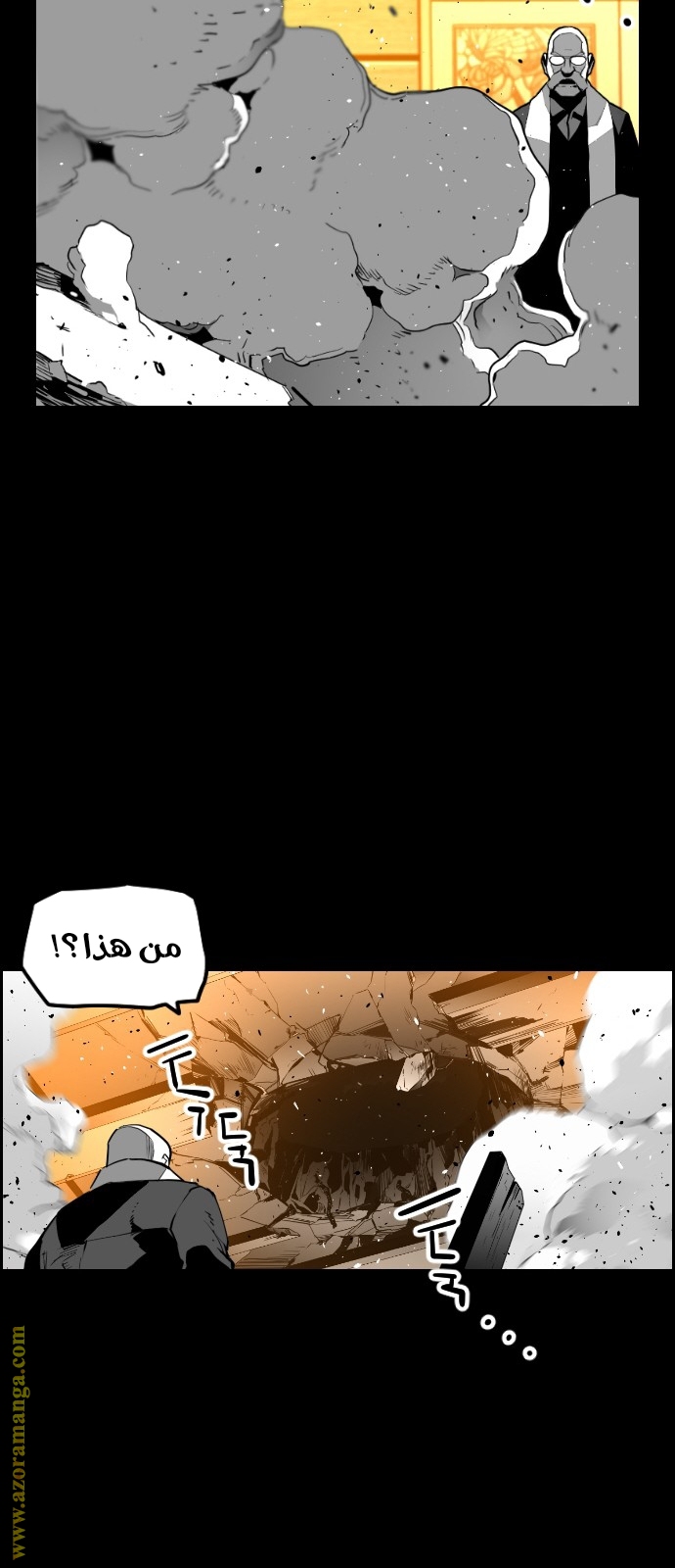 Read Terror Man AR Manga Online