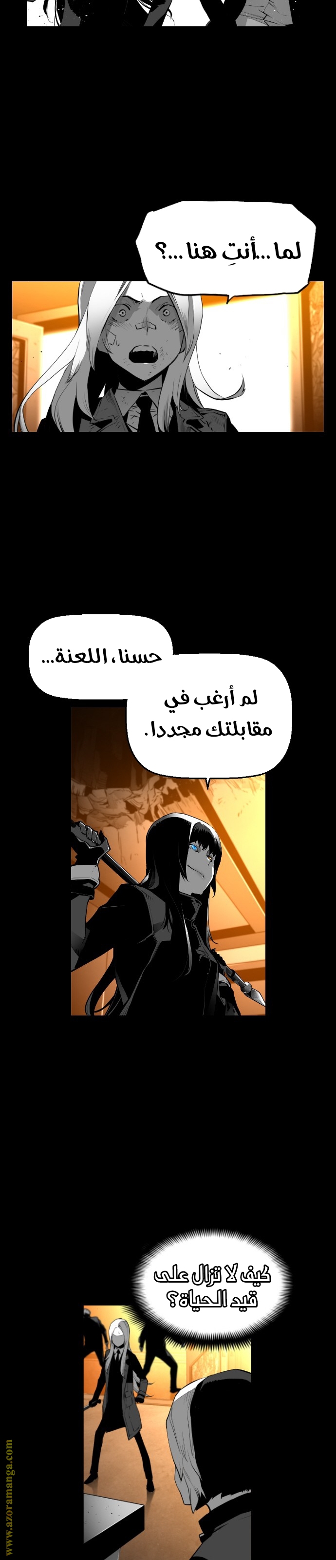 Read Terror Man AR Manga Online