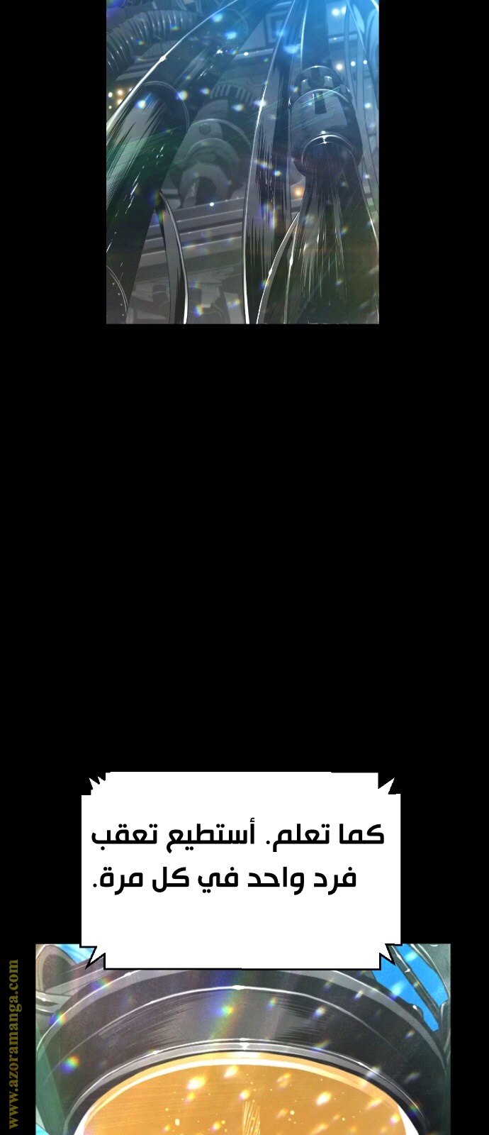 Read Terror Man AR Manga Online