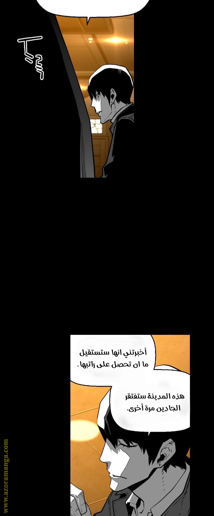Read Terror Man AR Manga Online