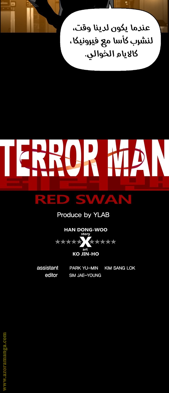 Read Terror Man AR Manga Online