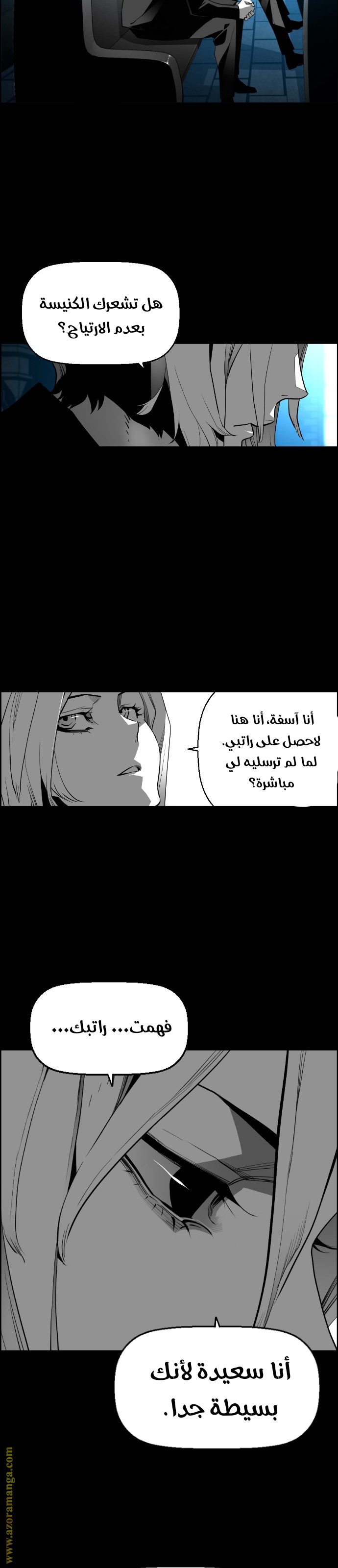 Read Terror Man AR Manga Online