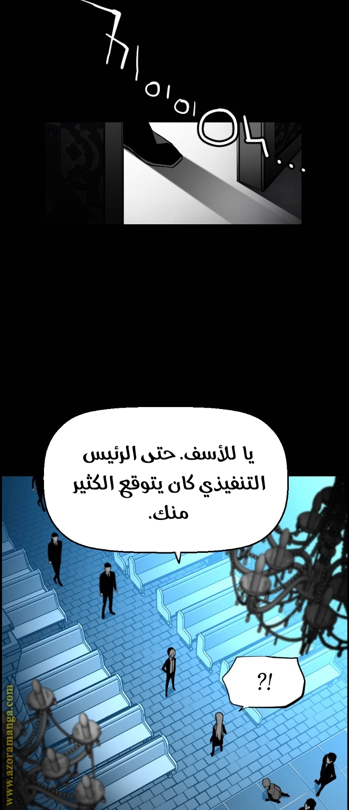 Read Terror Man AR Manga Online
