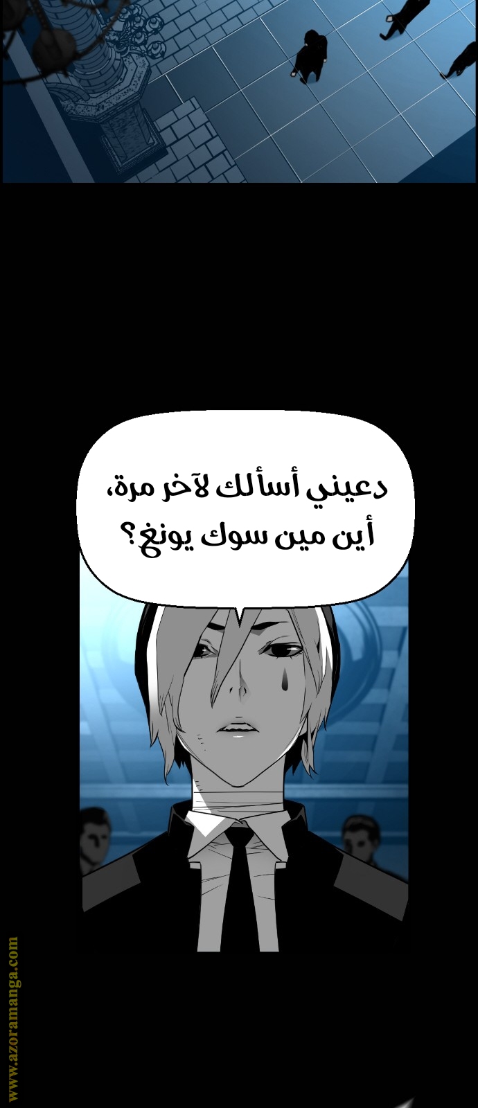 Read Terror Man AR Manga Online