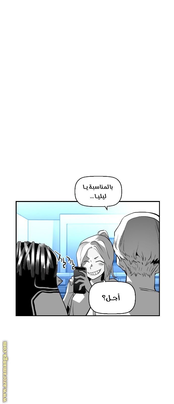 Read Terror Man AR Manga Online