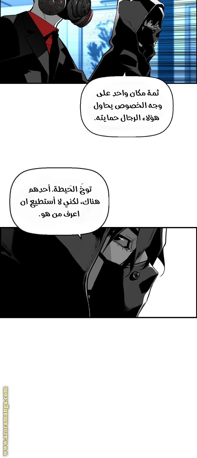 Read Terror Man AR Manga Online