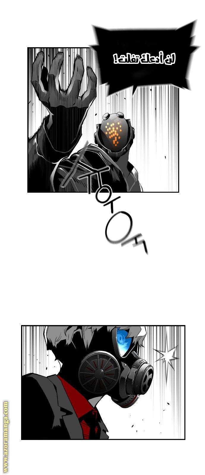 Read Terror Man AR Manga Online