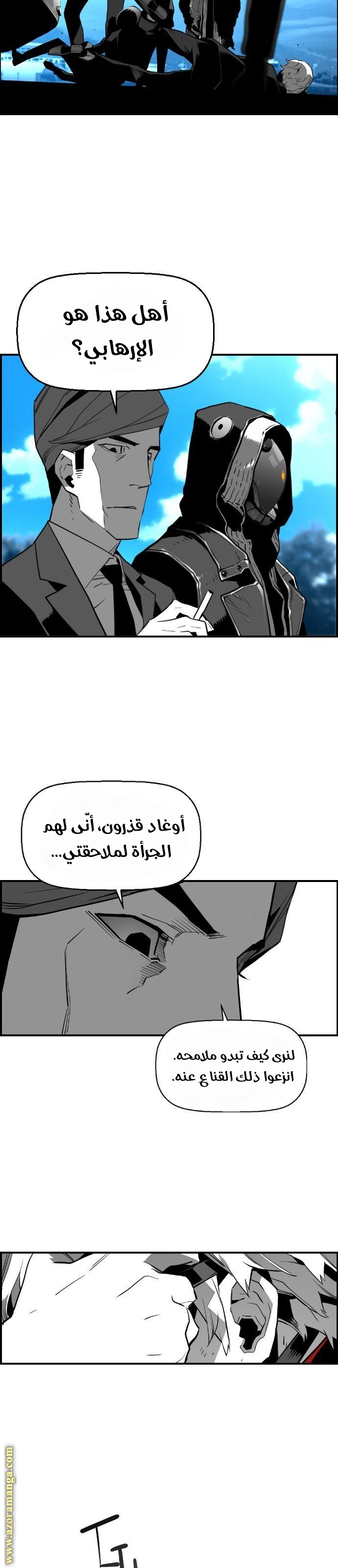 Read Terror Man AR Manga Online