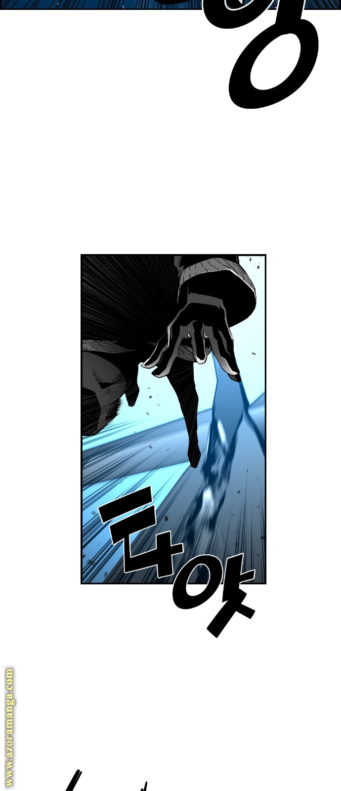 Read Terror Man AR Manga Online