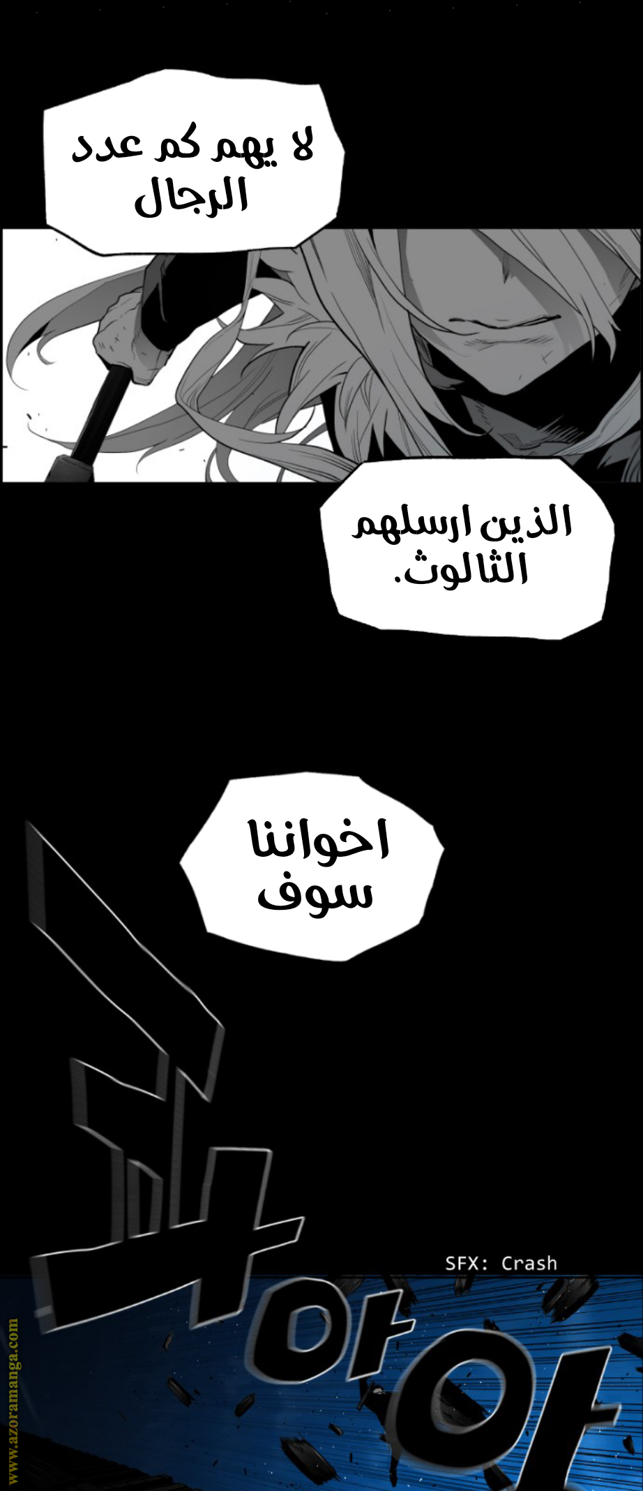 Read Terror Man AR Manga Online