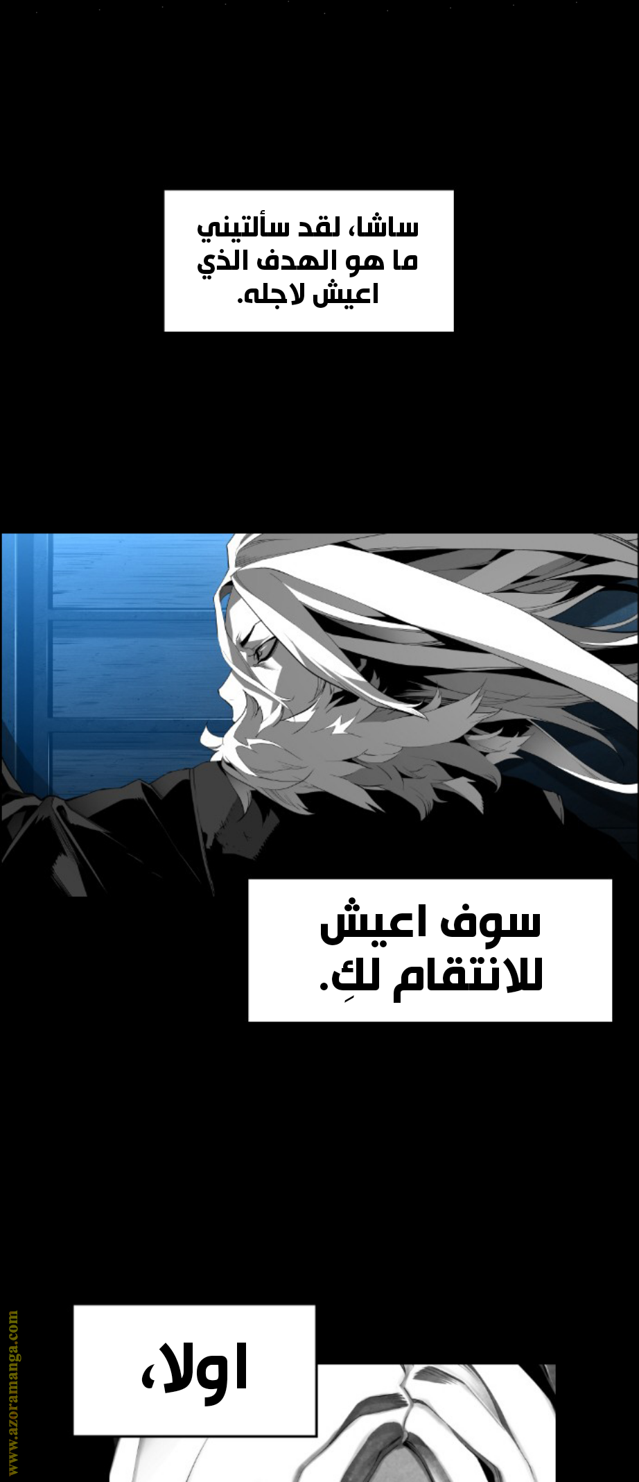 Read Terror Man AR Manga Online