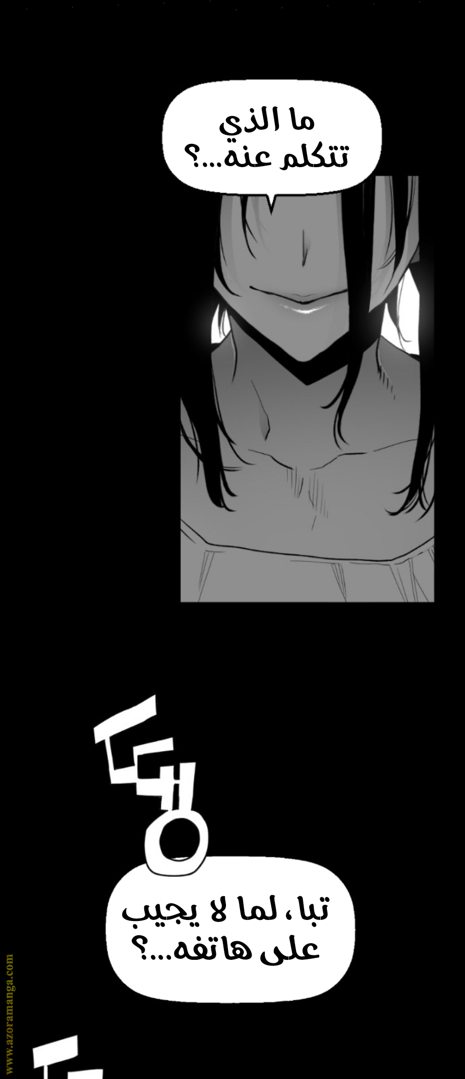 Read Terror Man AR Manga Online