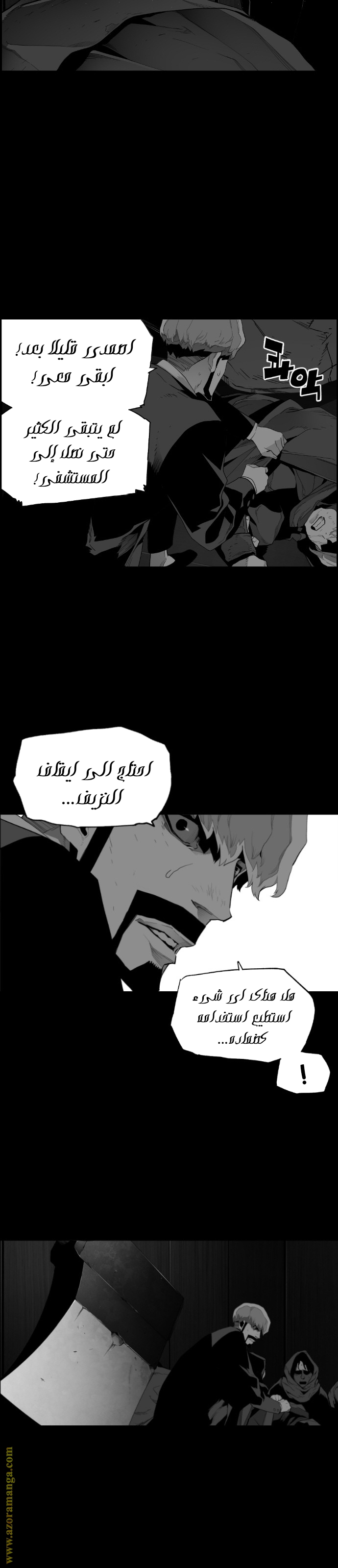 Read Terror Man AR Manga Online