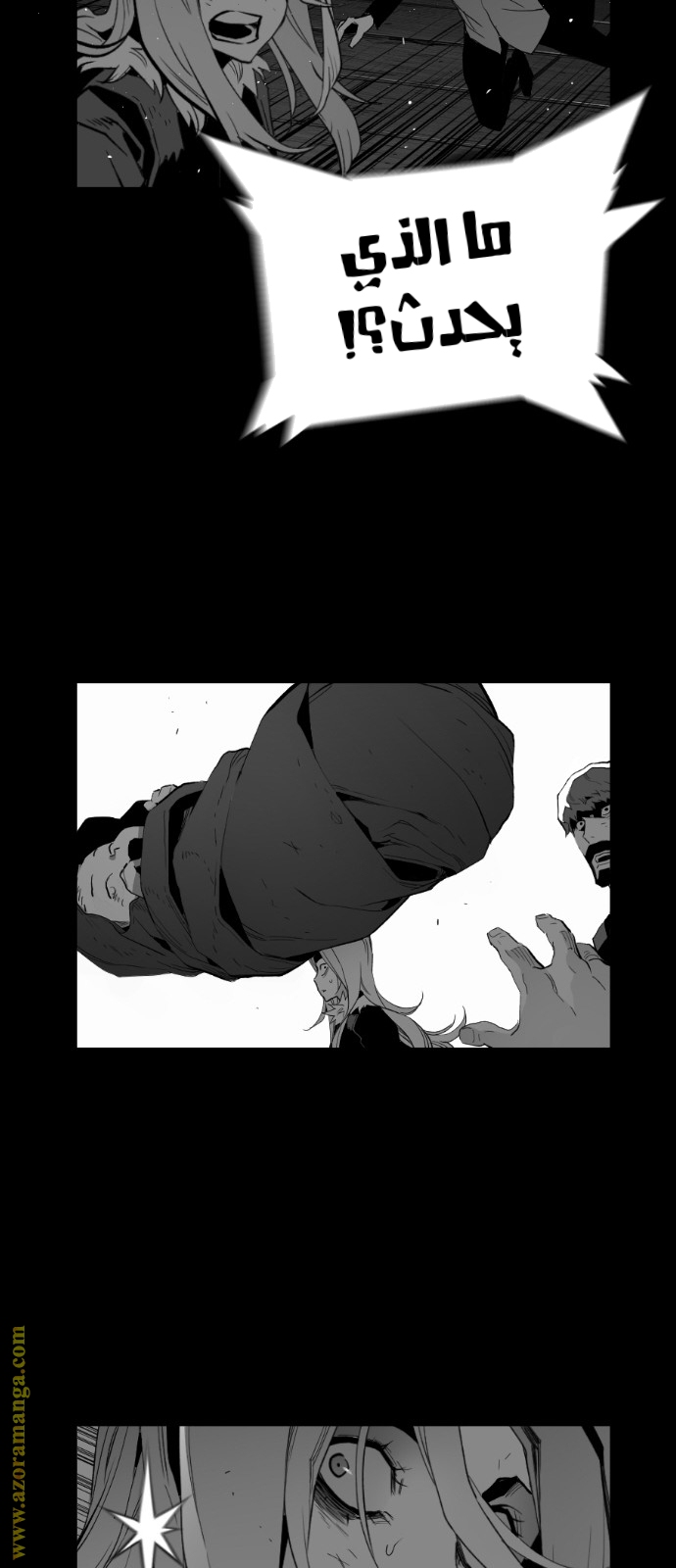 Read Terror Man AR Manga Online