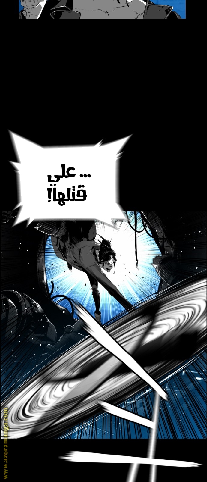Read Terror Man AR Manga Online