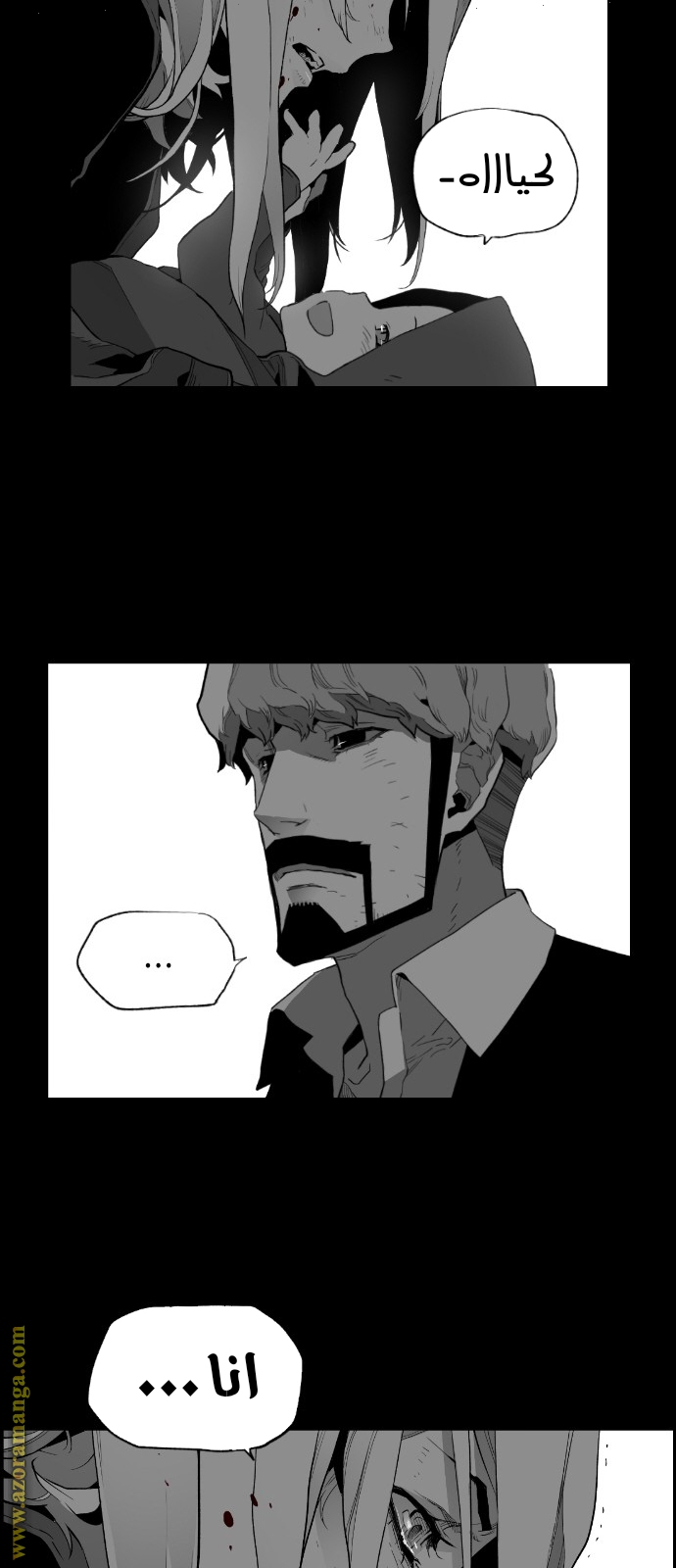 Read Terror Man AR Manga Online