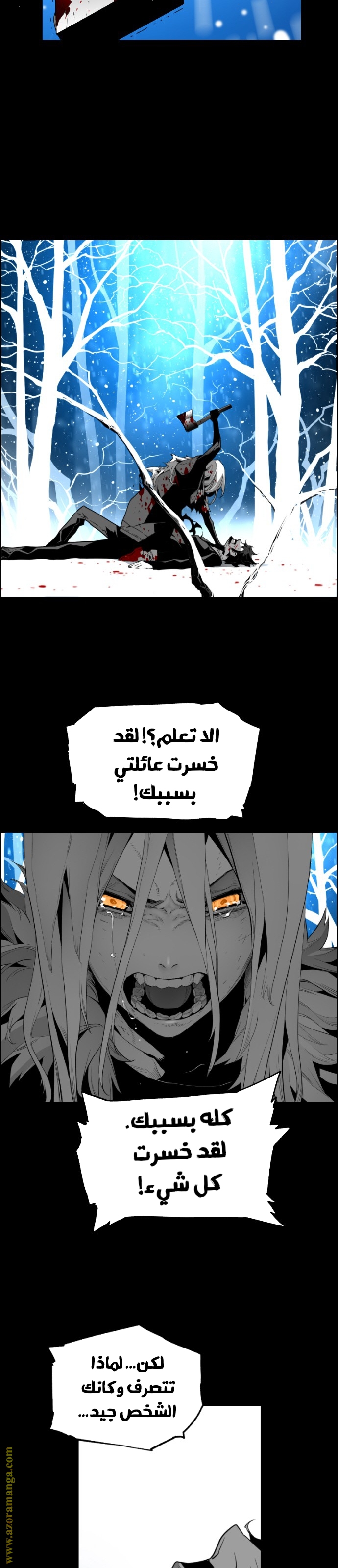 Read Terror Man AR Manga Online