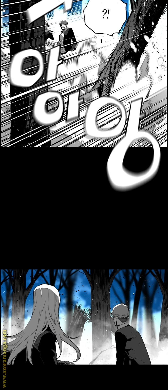 Read Terror Man AR Manga Online