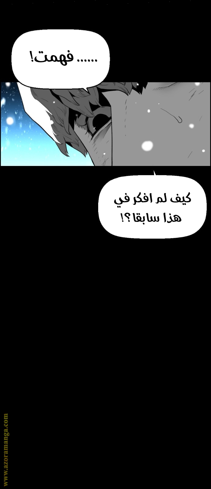 Read Terror Man AR Manga Online
