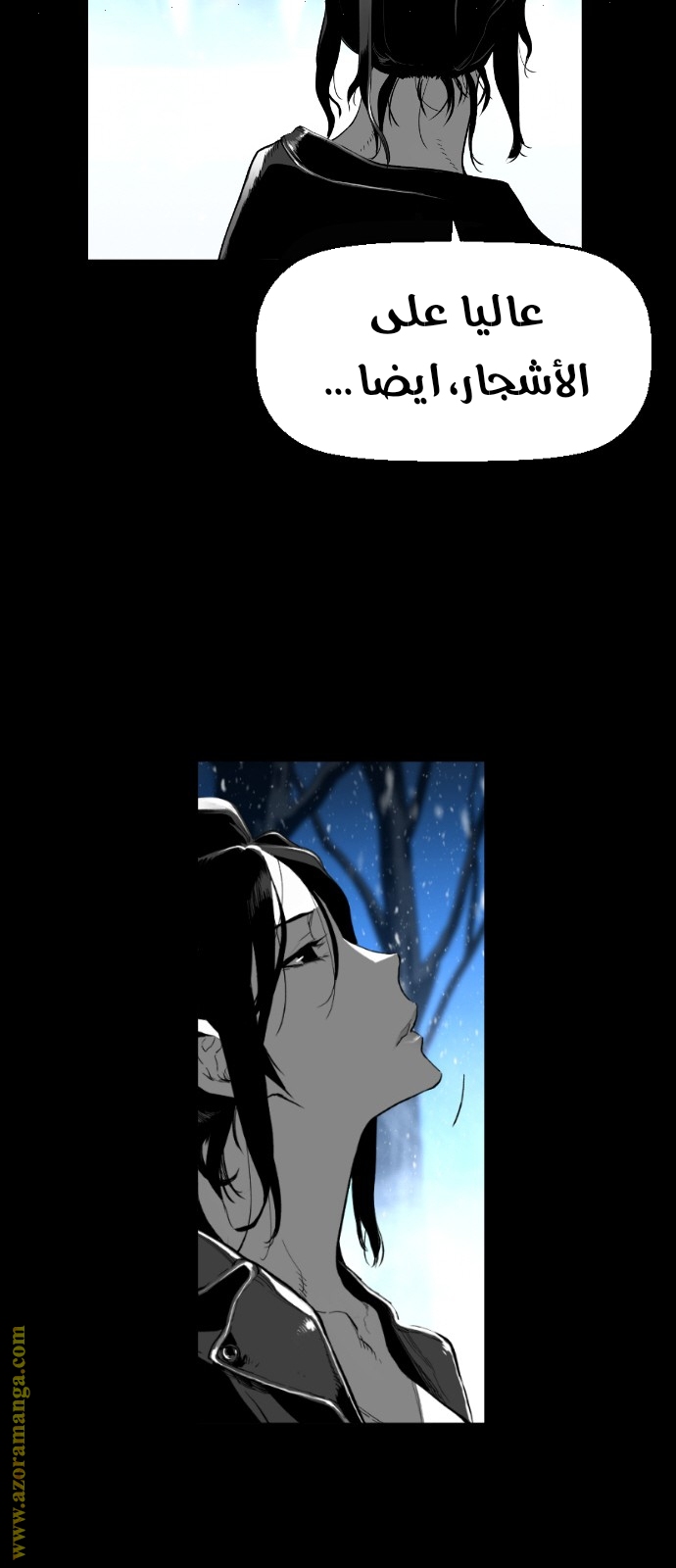 Read Terror Man AR Manga Online