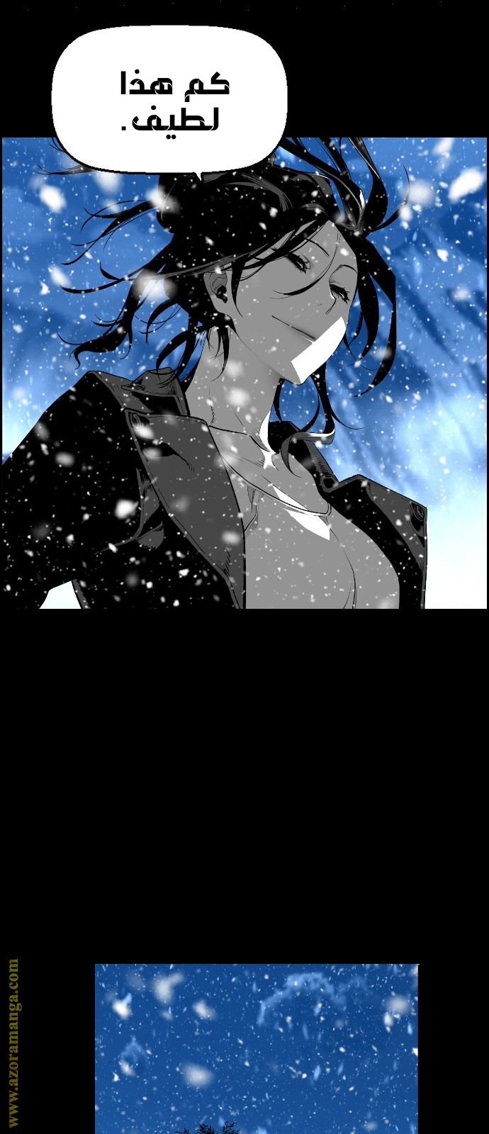 Read Terror Man AR Manga Online