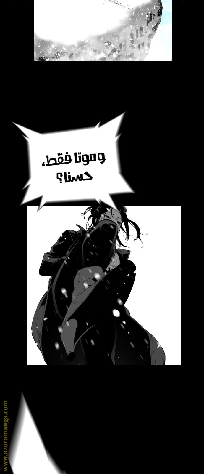 Read Terror Man AR Manga Online