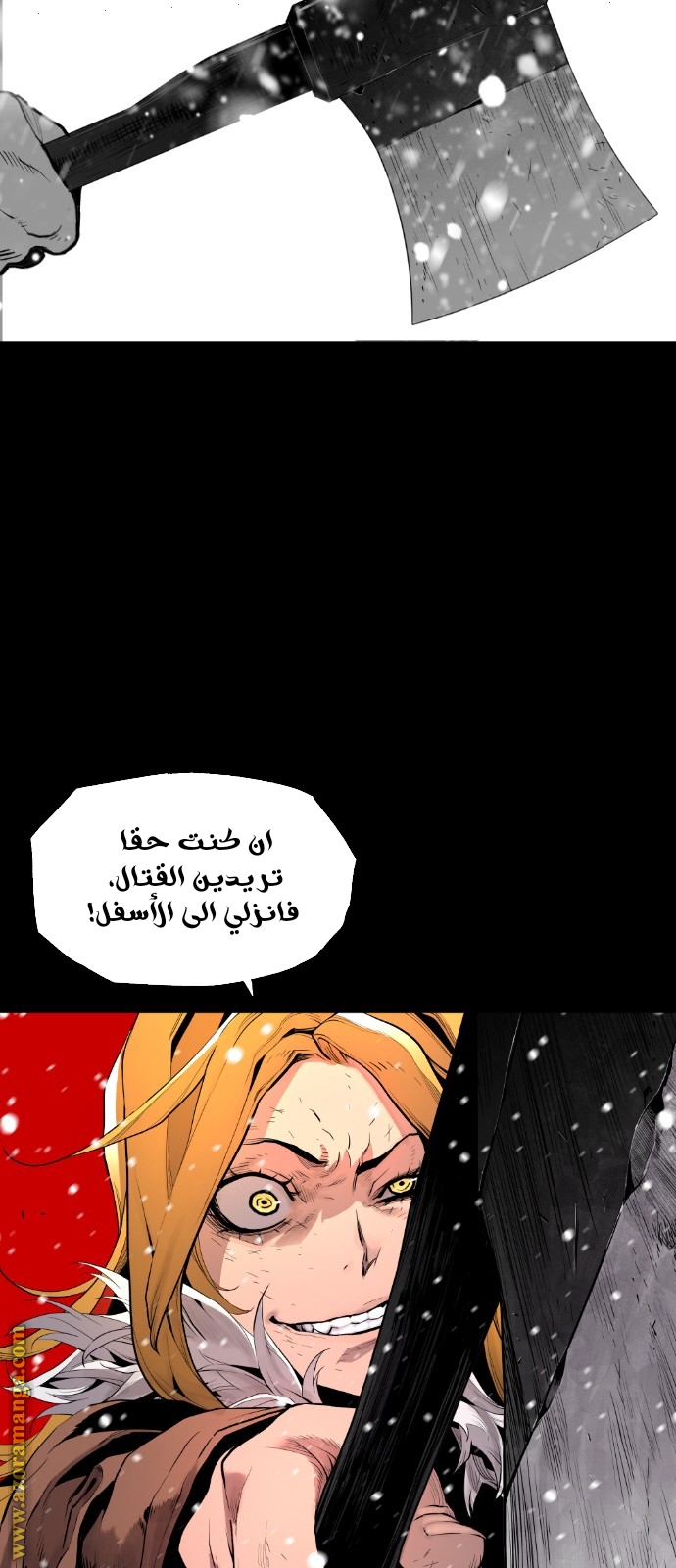 Read Terror Man AR Manga Online