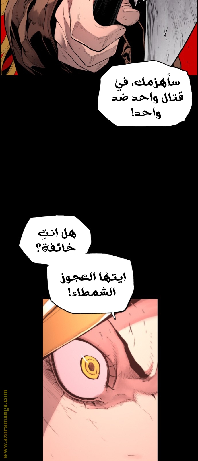 Read Terror Man AR Manga Online