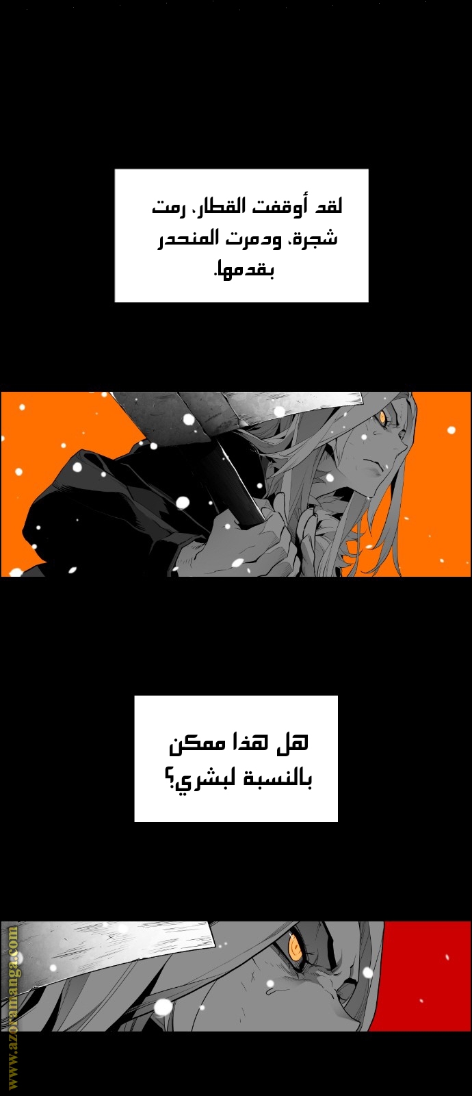 Read Terror Man AR Manga Online