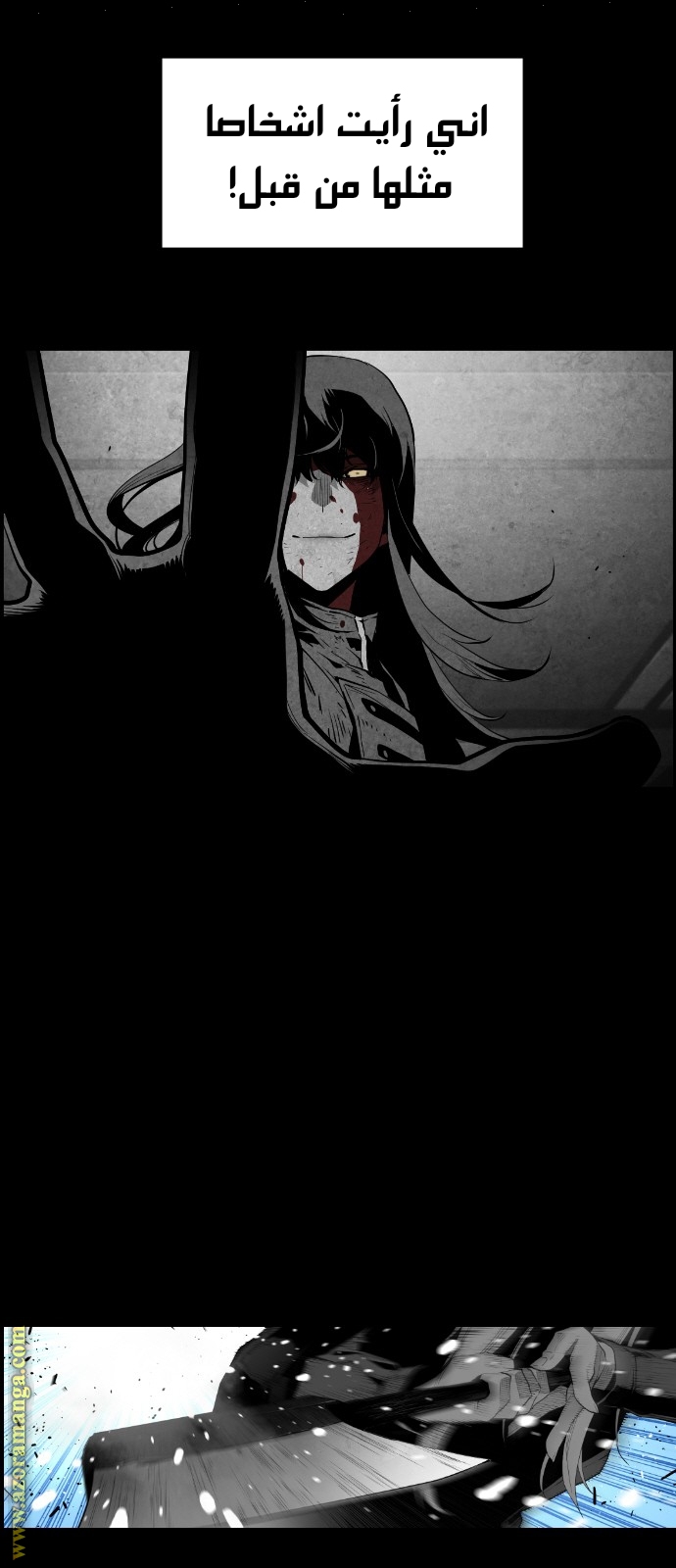 Read Terror Man AR Manga Online