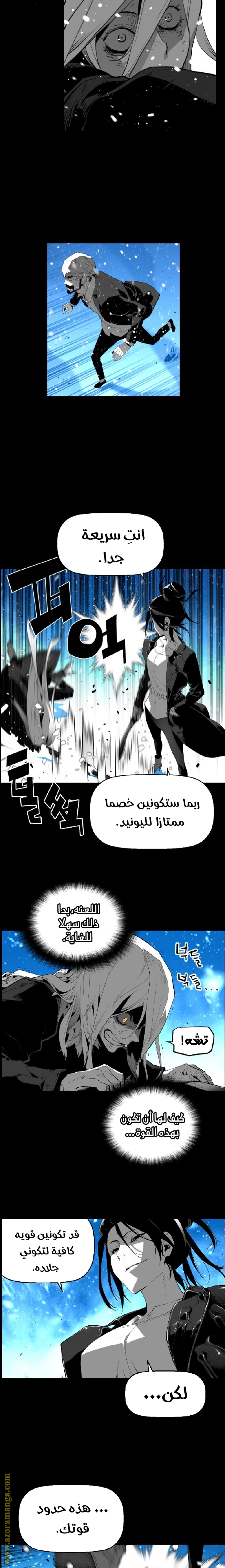 Read Terror Man AR Manga Online
