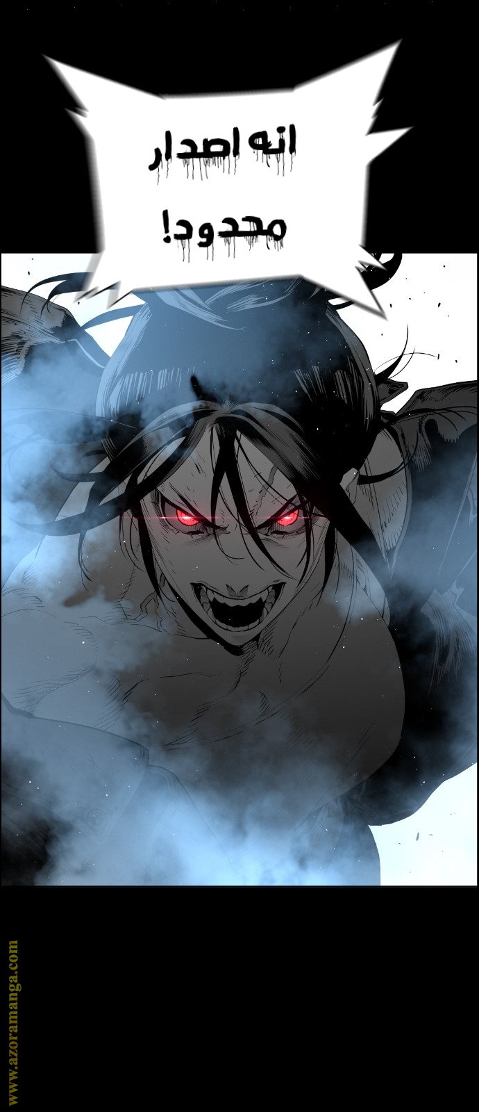Read Terror Man AR Manga Online
