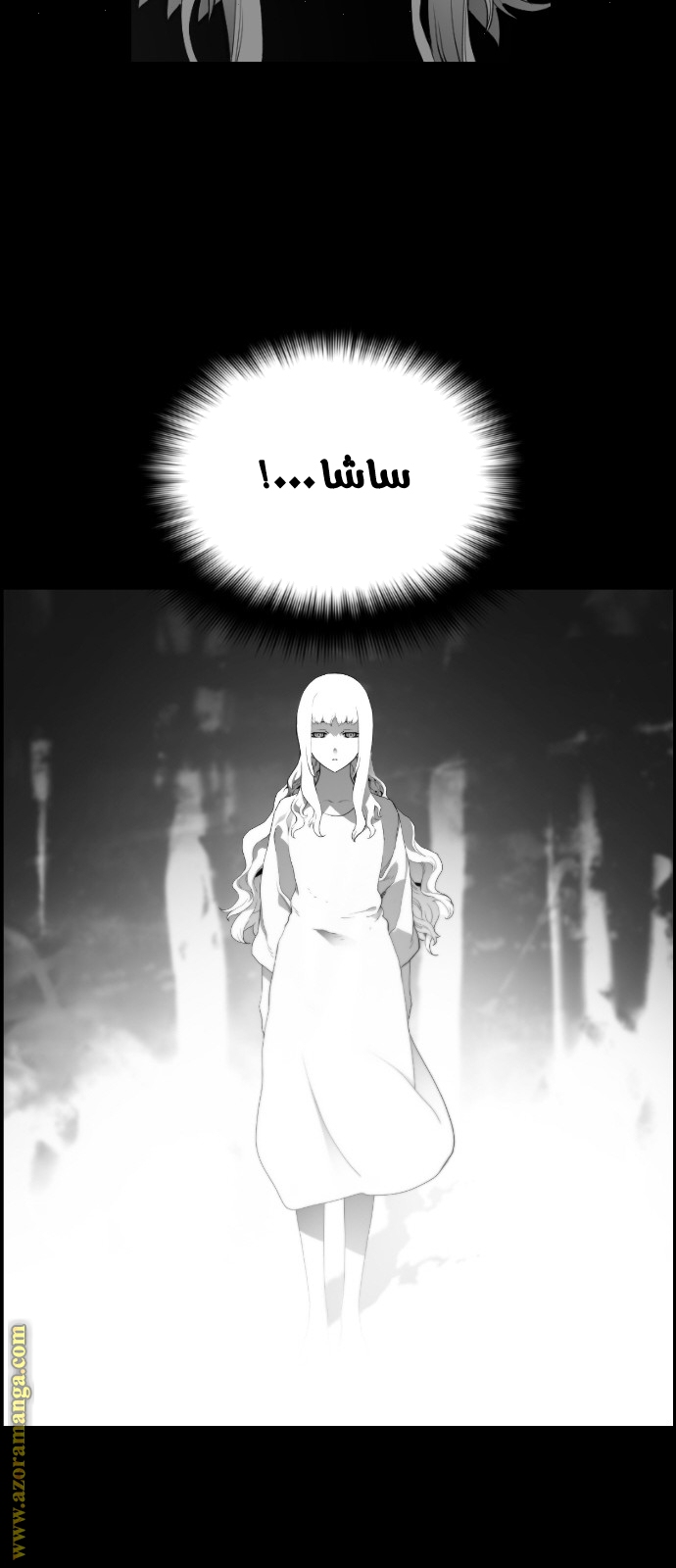Read Terror Man AR Manga Online
