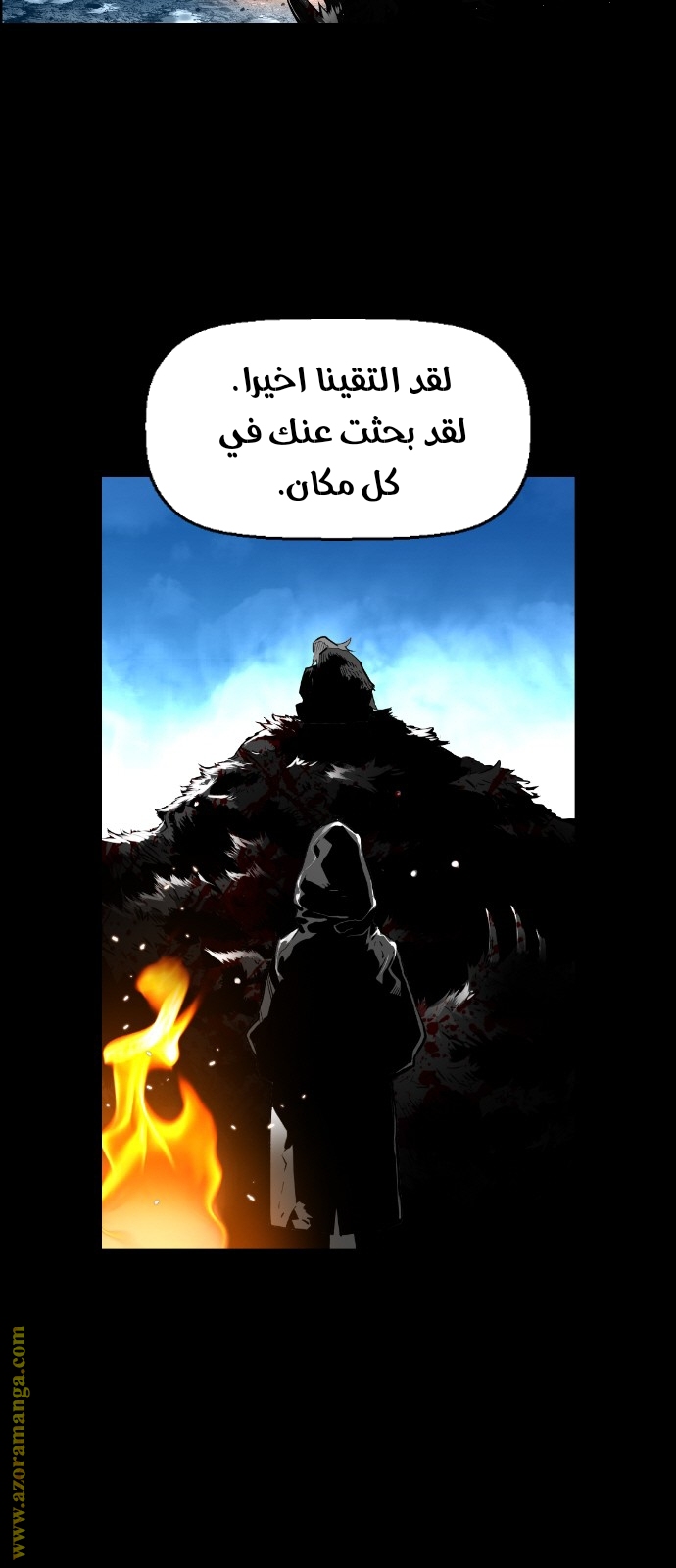 Read Terror Man AR Manga Online
