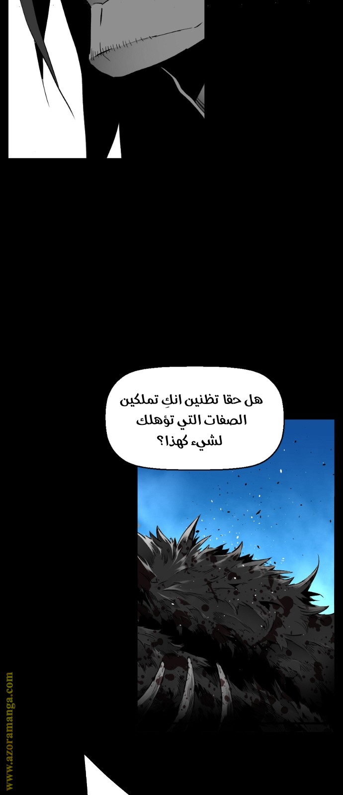 Read Terror Man AR Manga Online