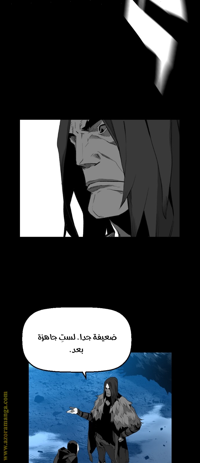 Read Terror Man AR Manga Online