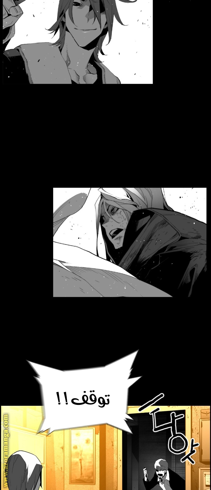 Read Terror Man AR Manga Online