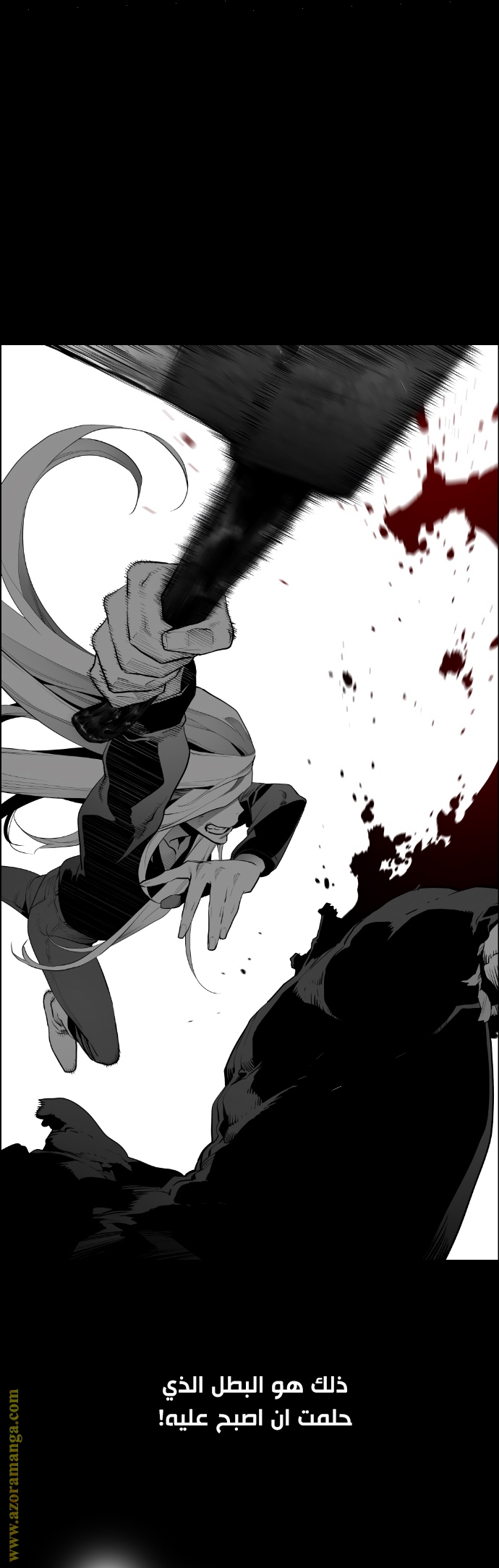 Read Terror Man AR Manga Online