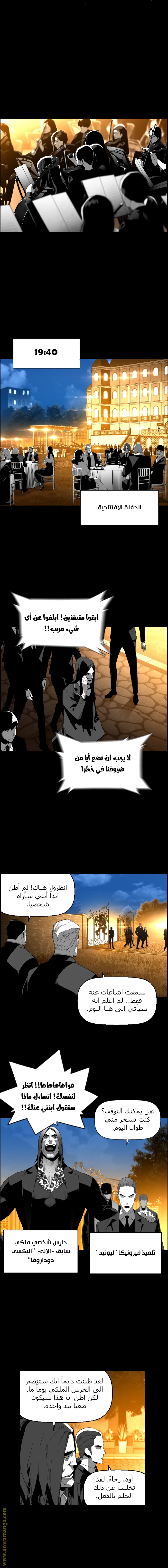 Read Terror Man AR Manga Online