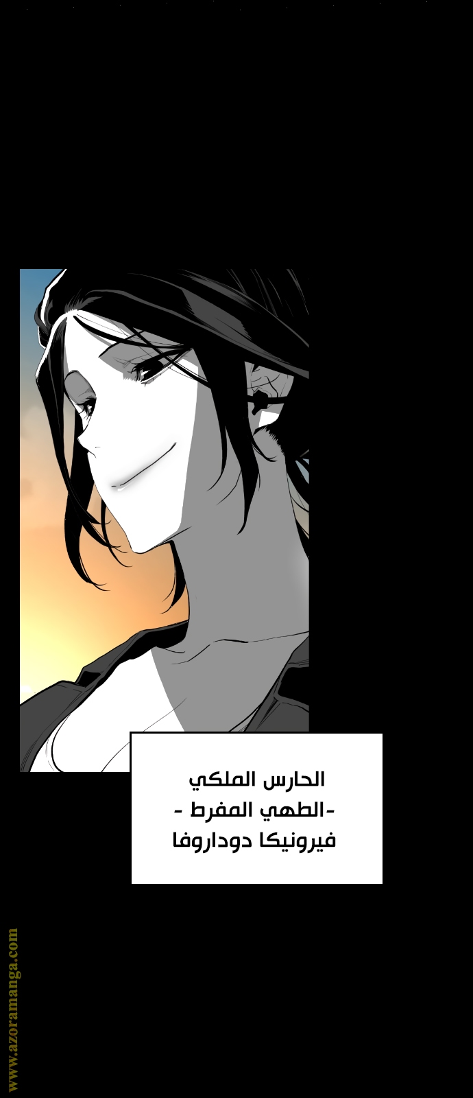 Read Terror Man AR Manga Online
