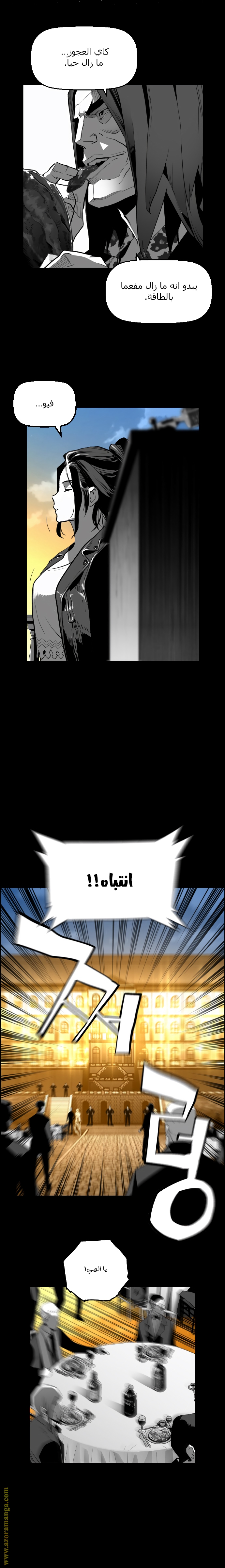 Read Terror Man AR Manga Online