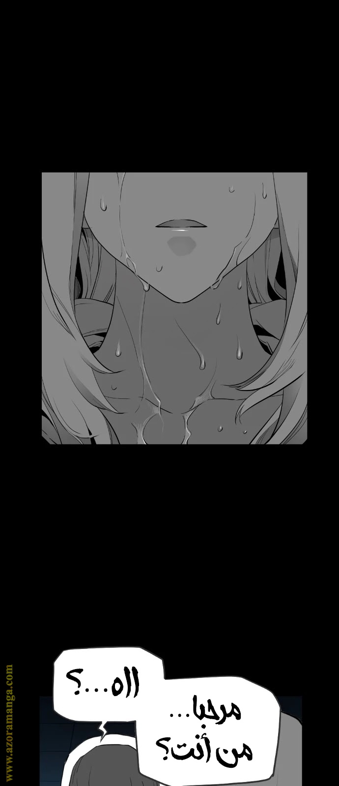 Read Terror Man AR Manga Online
