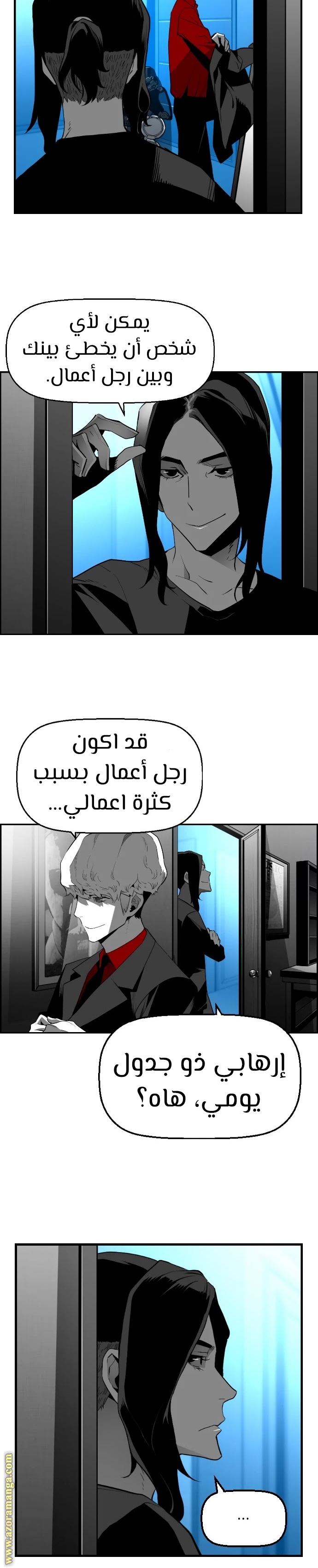 Read Terror Man AR Manga Online